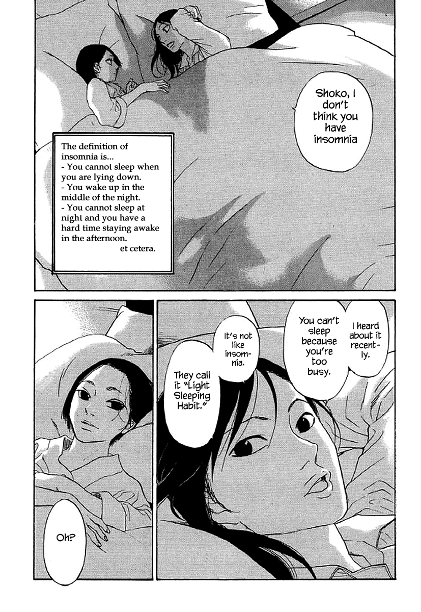 Shima Shima (YAMAZAKI Sayaka) Chapter 63 15